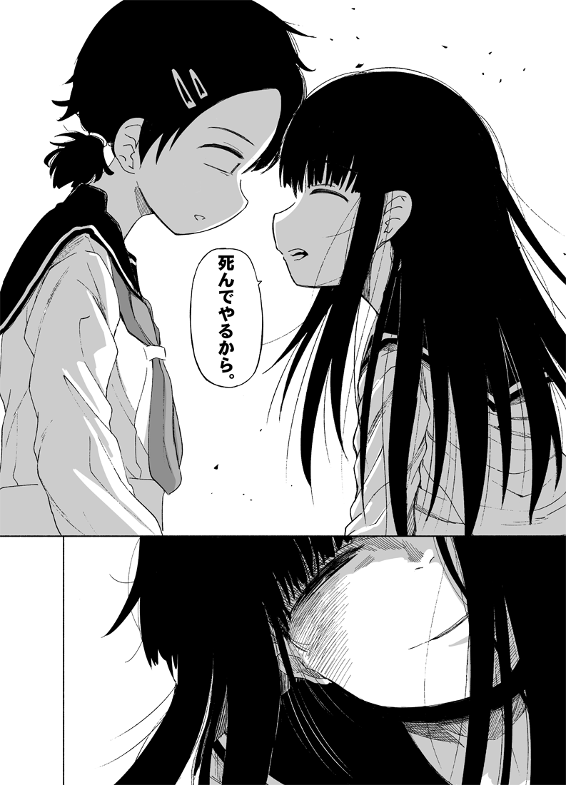 以前描いたヤンデレ百合マンガ『クロユリ』を、
2月末までの期間限定で『無料』で公開いたします!

100ページと多いので他のマンガサイトで公開してます。
お早めにどうぞ!

ニコニコ静画
https://t.co/dRArj24gkN 

ジャンプルーキー
https://t.co/0kPH3zZhDn 

#エアコミティア #エアコミティア135 