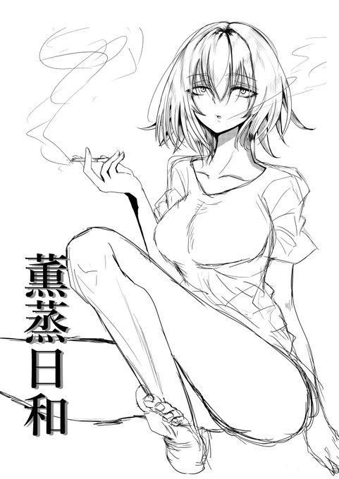 終 ありがとうございました 