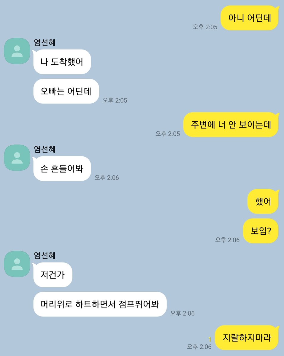 SS__talk's tweet photo. 한번만 해주지 https://t.co/1IGzVM6oA1