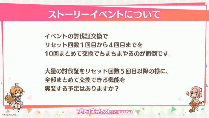 らぶあすさん がハッシュタグ プリコネr をつけたツイート一覧 4 Whotwi グラフィカルtwitter分析 らぶあすさん がハッシュタグ プリコネr をつけたツイート一覧 4 Whotwi グラフィカルtwitter分析