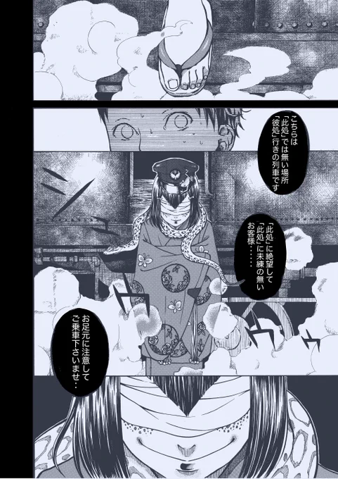 人生に迷ったサラリーマンがいつもの道で見知らぬ路地を見つける話 2/2 
#エアコミティア #エアコミティア135 #エアコミティア_青年

エアコミティア開催おめでとうございます?
運営さん、コロナ禍で不遇が続き大変かと思いますが引き続き応援しています?✨ 