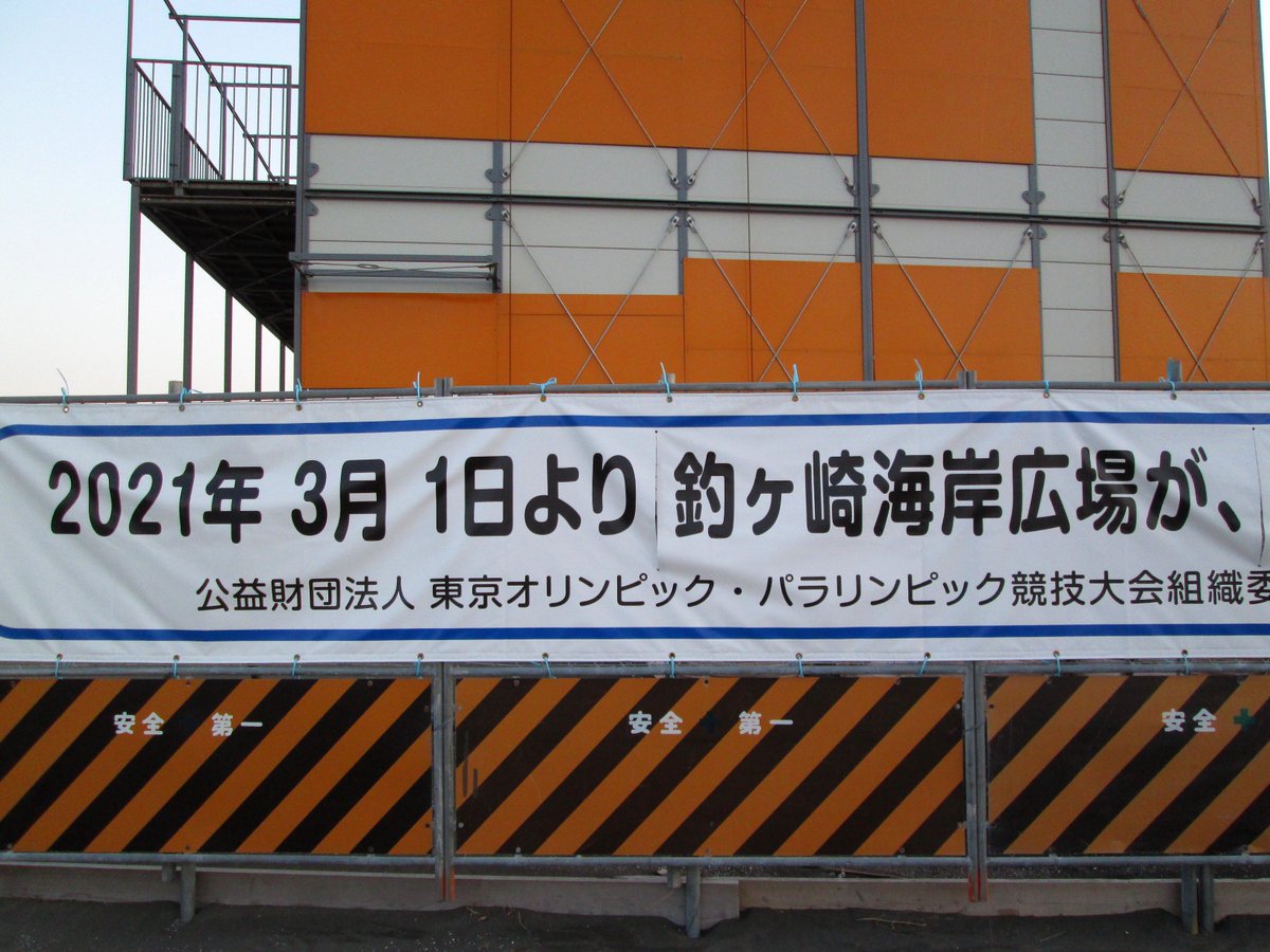 古賀 On Twitter ２ ２０ 本来の目的地 釣りヶ崎海岸へはもう日が暮れようとしていた時間 サクっと貝殻拾って帰ろうとしたらこんな見つけたs ﾟdﾟﾉ ﾉ 今日 昨日 来ておいて良かった 次ここでのんびり海を眺めながら貝殻拾えるのはいつになる んだろうか Https