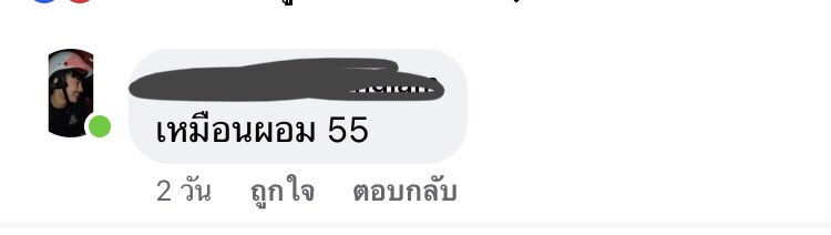 Psoxdust's tweet photo. แล้วอะไรแบบนี้อะ555555555 เลิกได้เลิกนะ https://t.co/Lehb0HNPtx