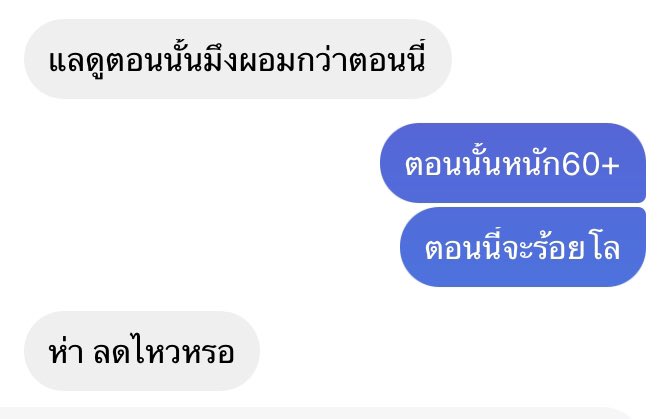 Psoxdust's tweet photo. แล้วอะไรแบบนี้อะ555555555 เลิกได้เลิกนะ https://t.co/Lehb0HNPtx