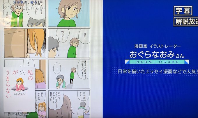 私の穴がうまらない を含むマンガ一覧 ツイコミ 仮