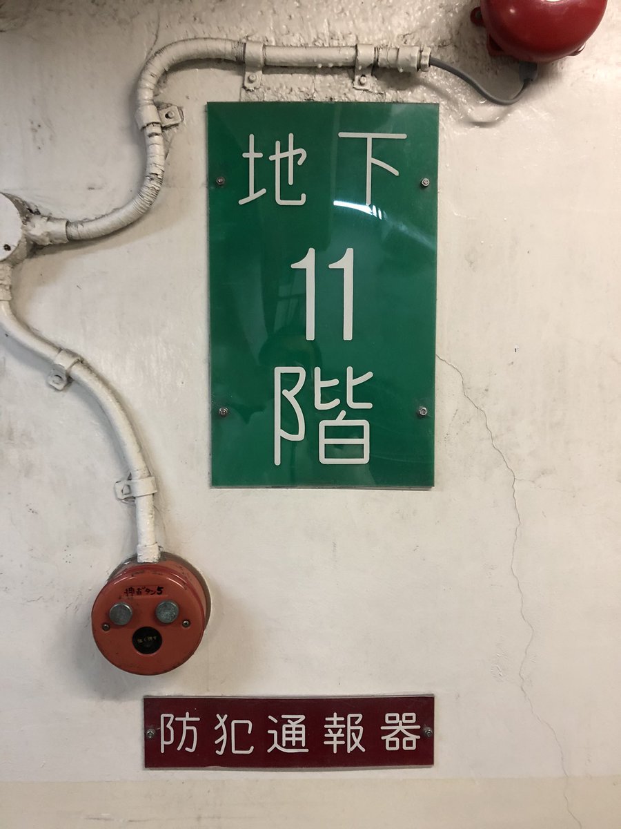 衣浦海底トンネル 衣浦海底トンネル