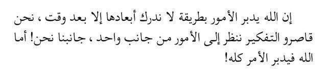 Aa8bdullah's tweet photo. #صباح_الخير #صباح_السعاده https://t.co/cfCWDQ7MHT