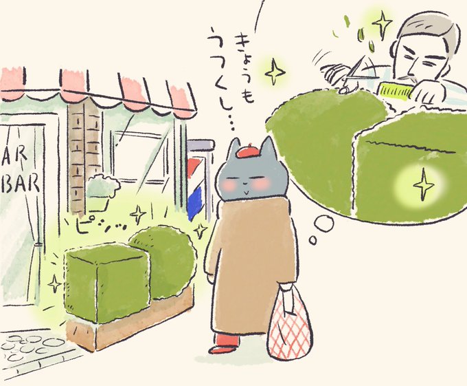 角刈りのtwitterイラスト検索結果 角刈りのtwitterイラスト検索結果