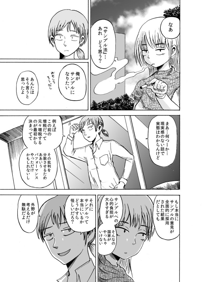 (6/11) 
