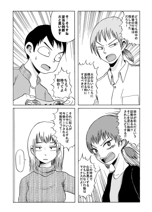 (2/11) 