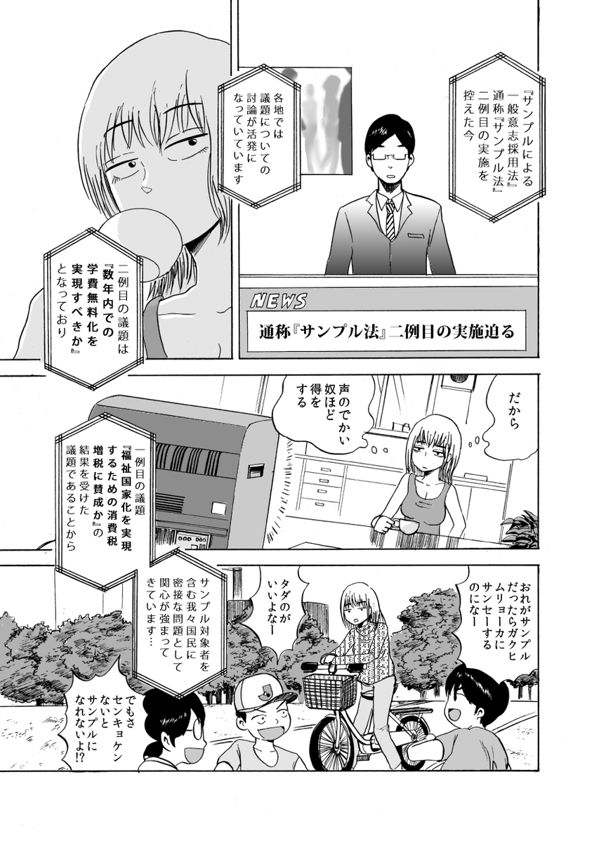 (3/11) 