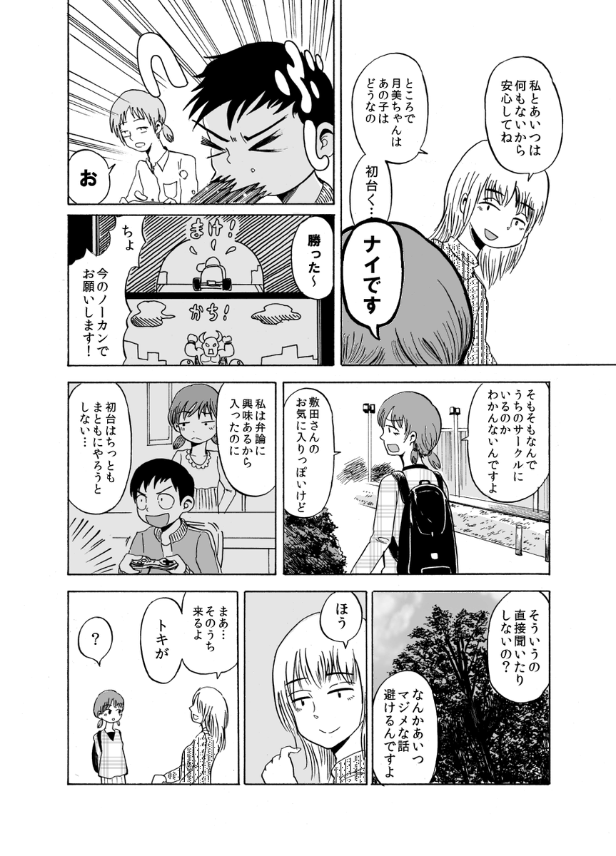 (4/11) 