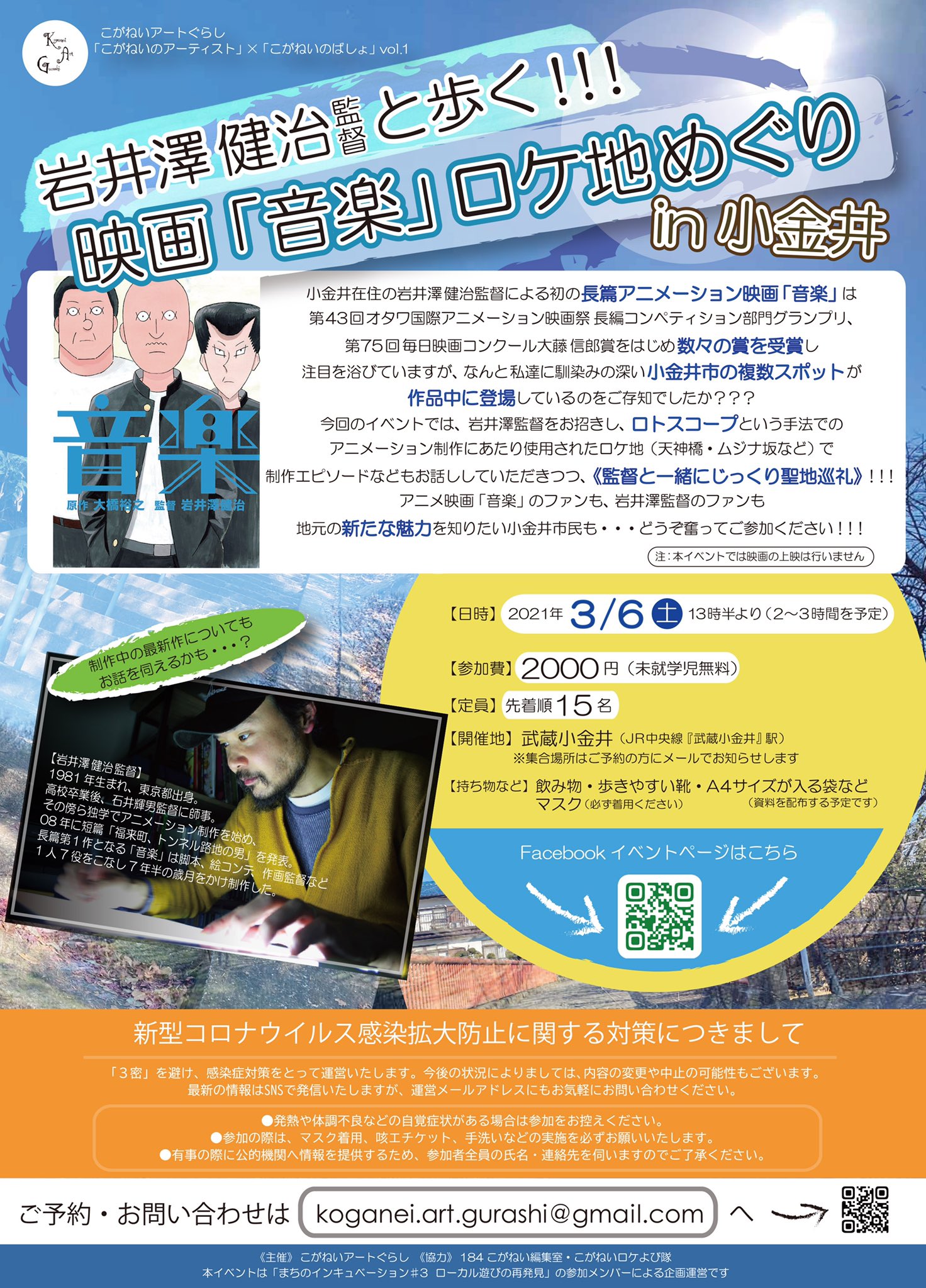 アニメ映画音楽 Twitter Search Twitter