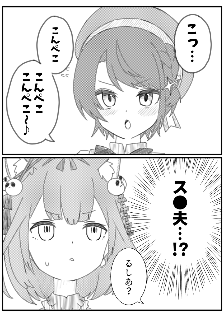思わぬ才能、大発見✨

#プロテインザスバル 
#絵クロマンサー 