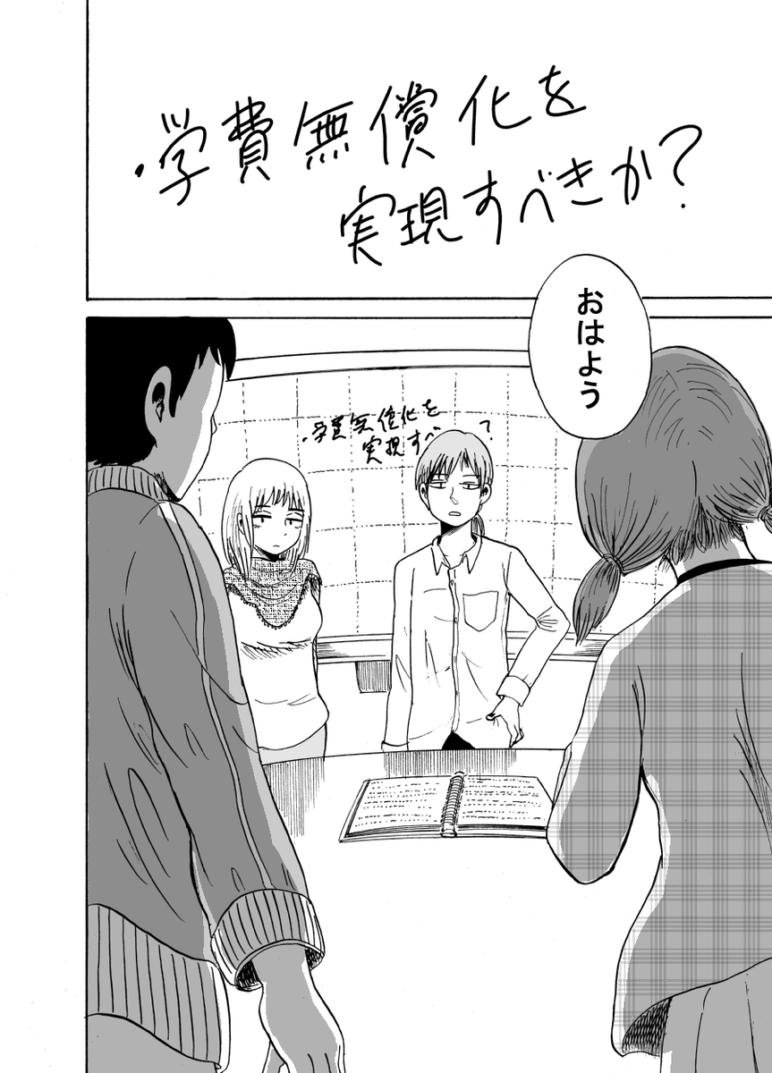 (7/11) 