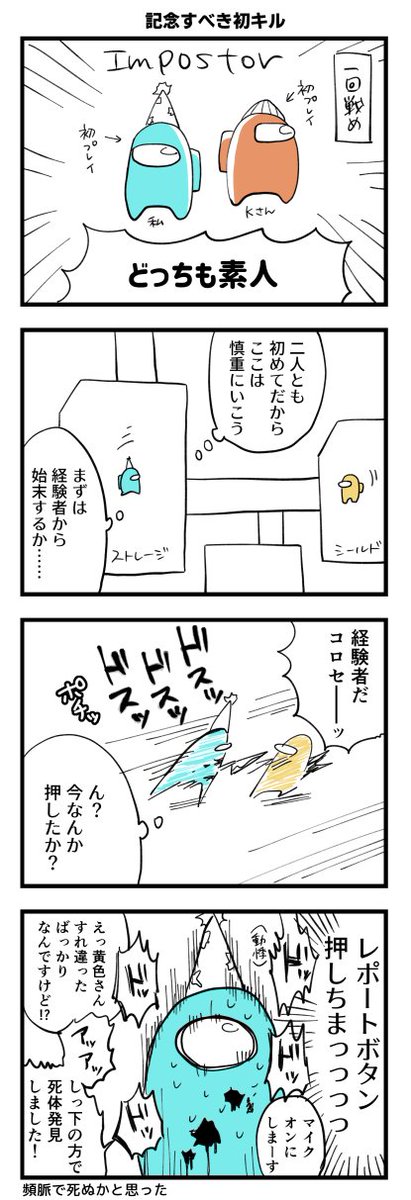 昨日の日記です 