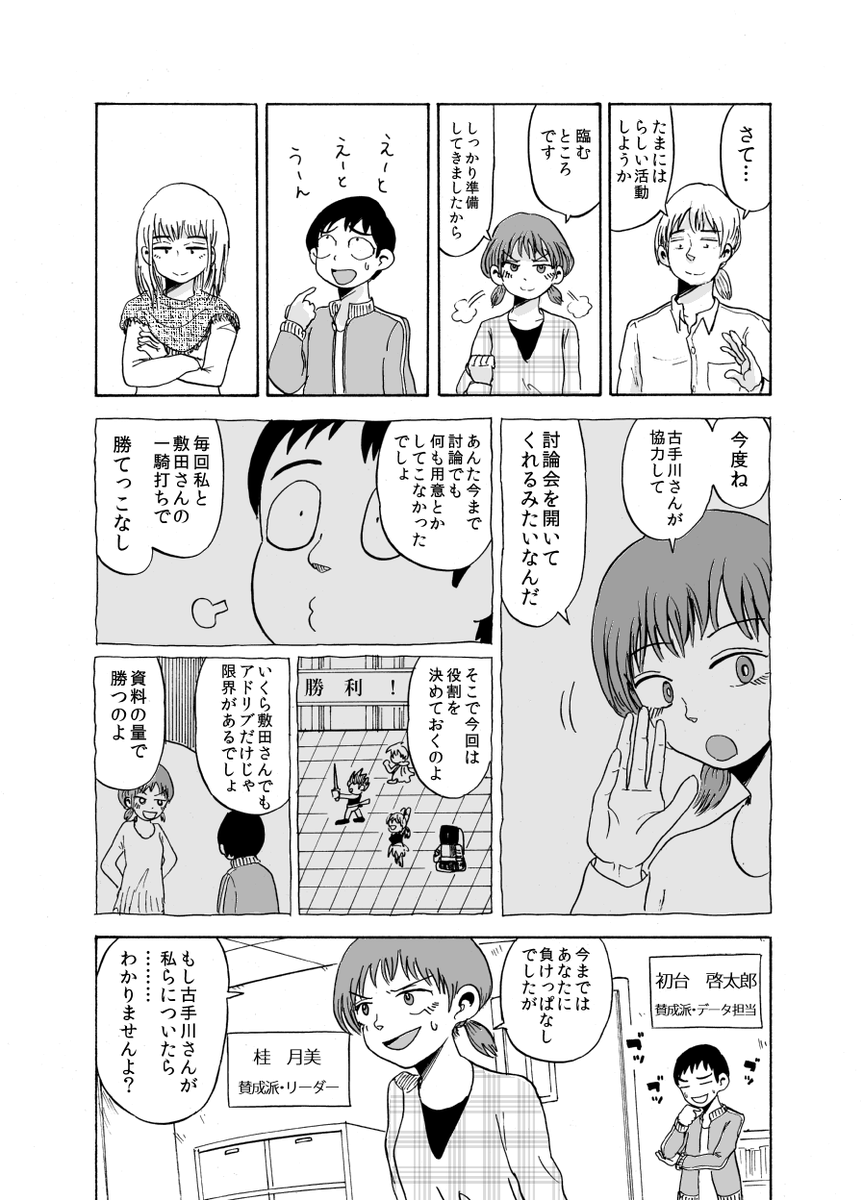 (8/11) 