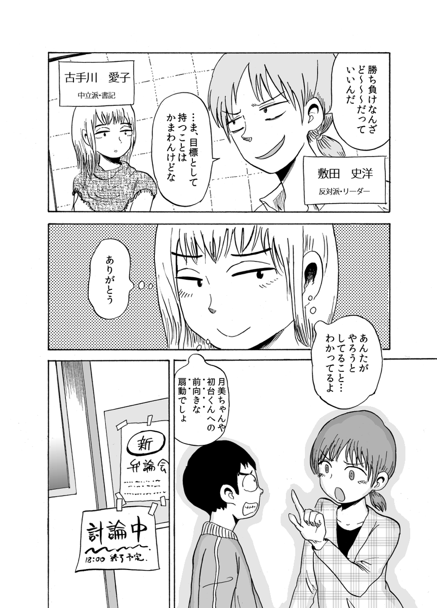 (8/11) 