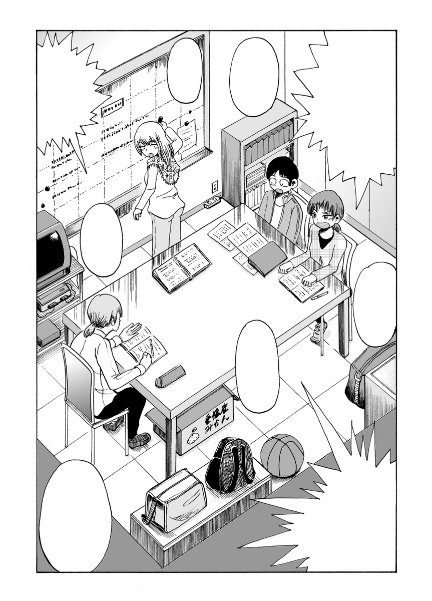 (8/11) 