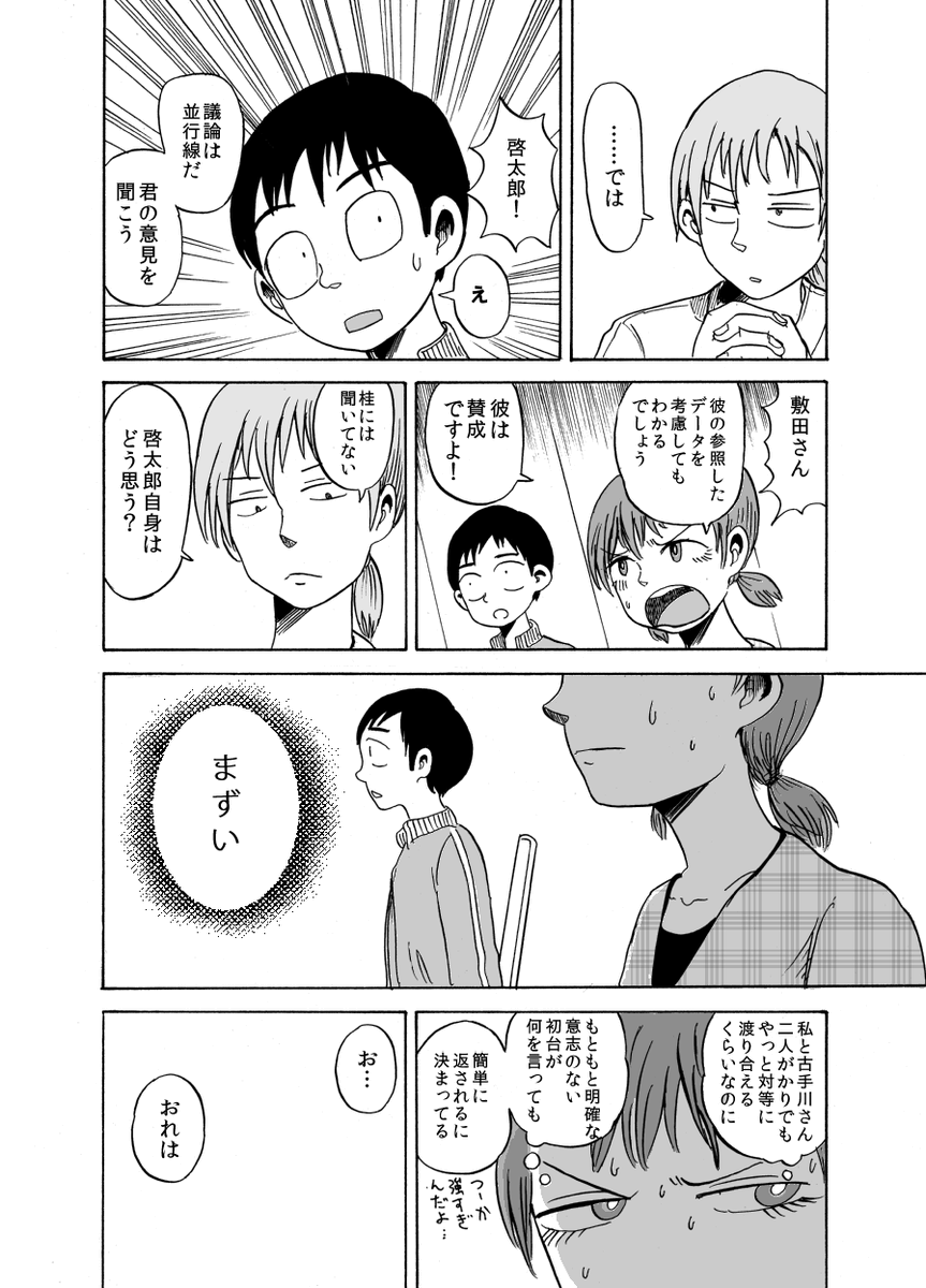 (8/11) 