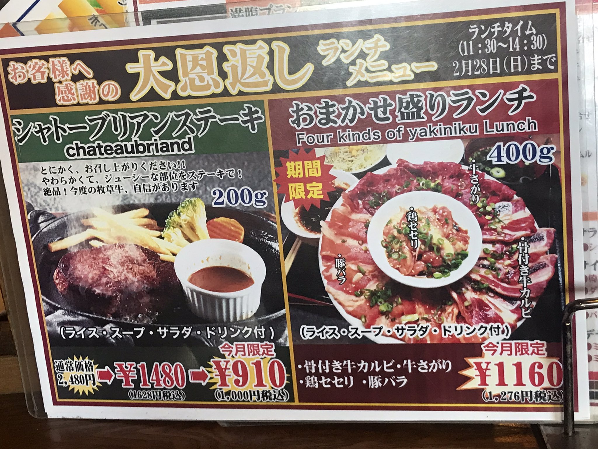 沖縄焼肉 Twitter Search Twitter