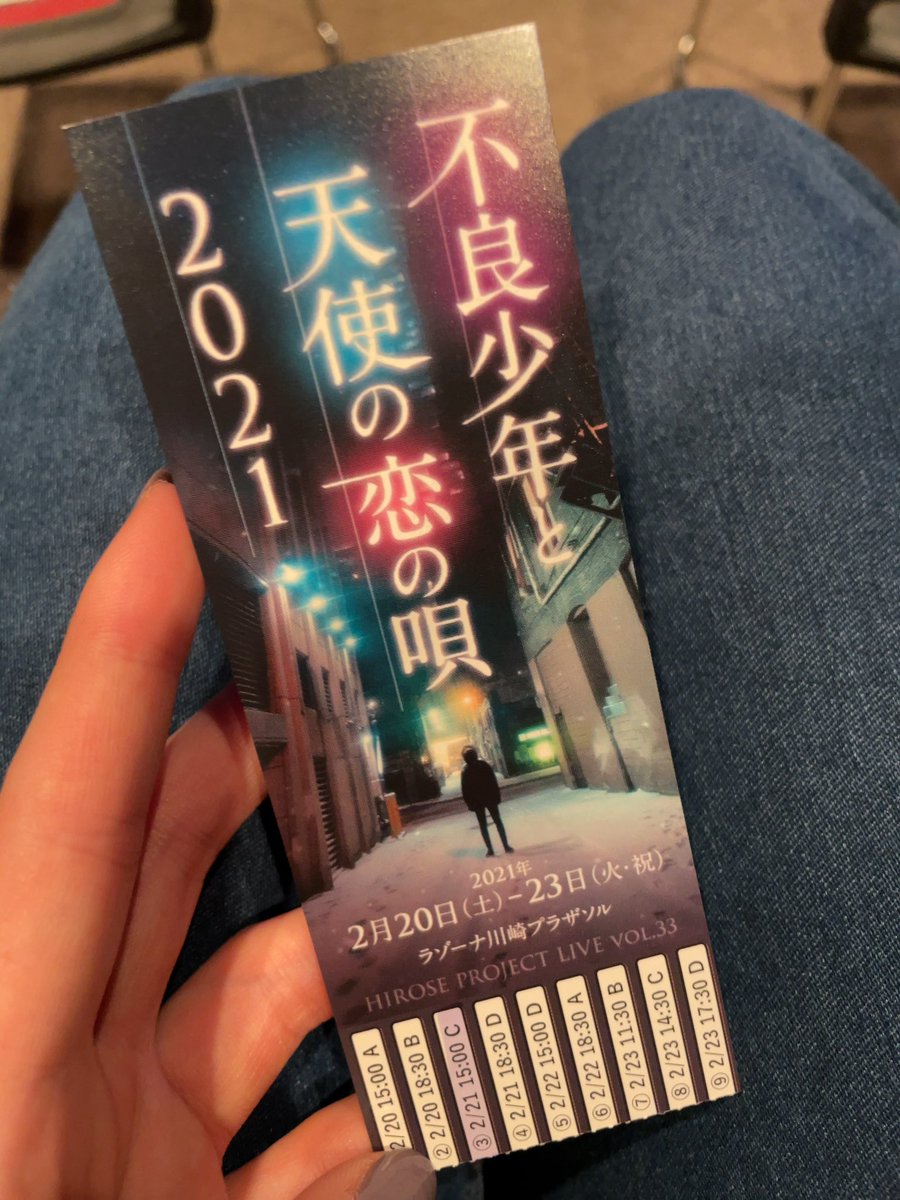 remi 天使の恋 最新情報まとめ みんなの評判 評価が見れる ナウティスモーション remi 天使の恋 最新情報まとめ みんなの評判 評価が見れる ナウティスモーション