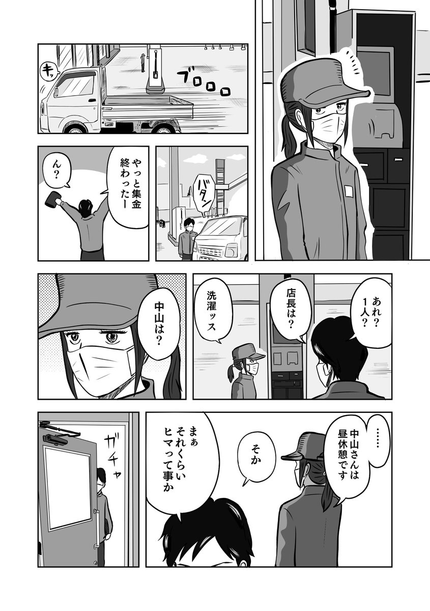 5/11 