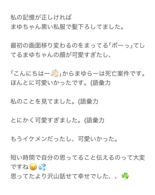 くうー ガオラーさん がハッシュタグ ガオラーさんと繋がりたい をつけたツイート一覧 1 Whotwi グラフィカルtwitter分析 くうー ガオラーさん がハッシュタグ ガオラーさんと繋がりたい をつけたツイート一覧 1 Whotwi グラフィカルtwitter分析