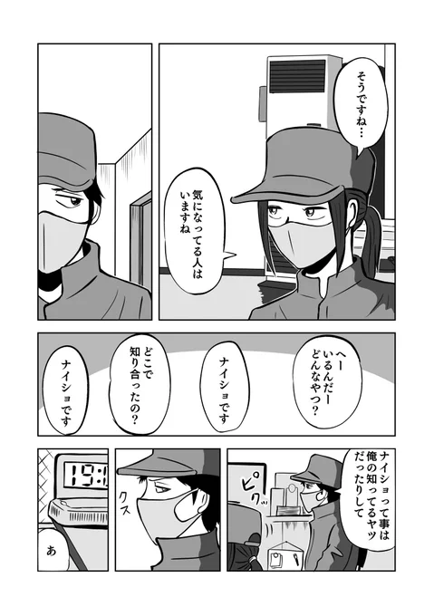 7/11 