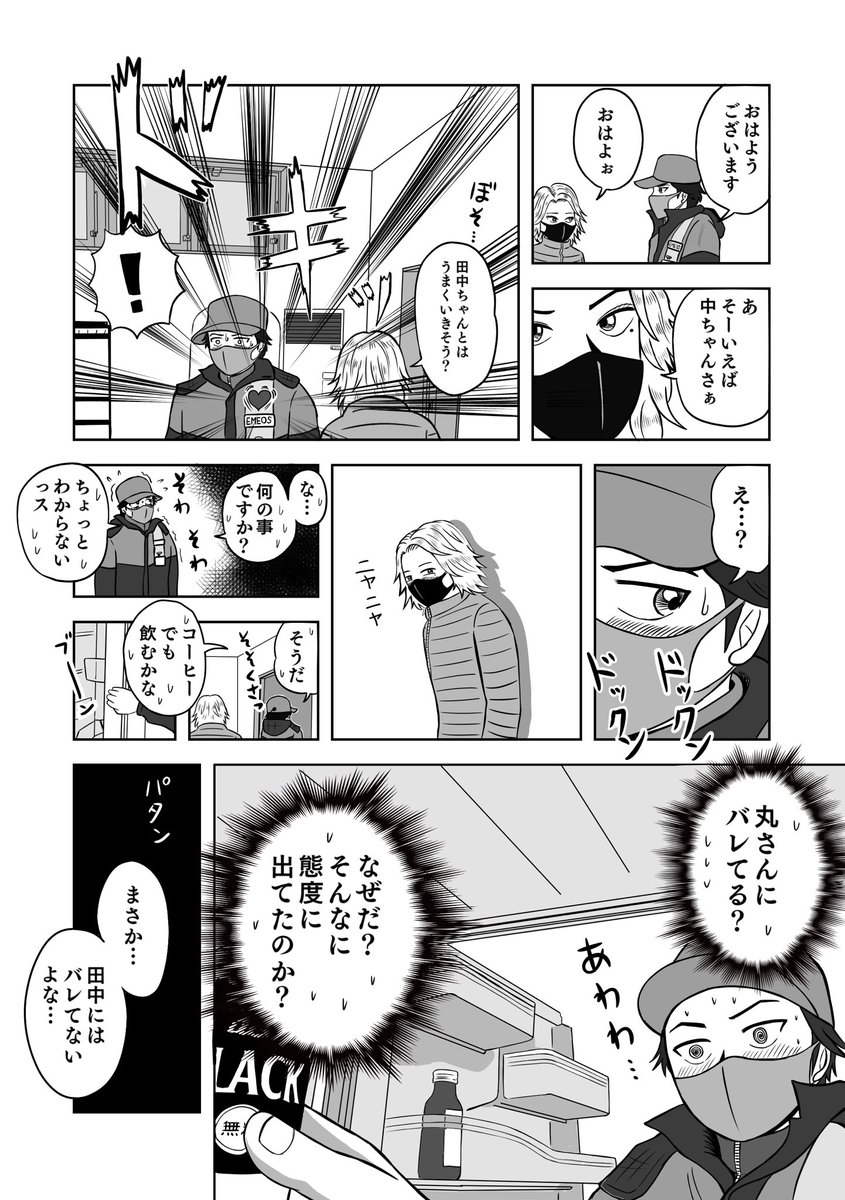 10/11 