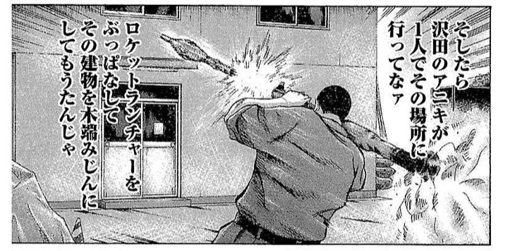 主人公がめっちゃ強くて無双してみたいな作品を見たい、けど大体のなろう系は読んでるから知らない作品でなんかないと聞かれたからドンケツオススメしておいたんよ。
ハマりおったわ。