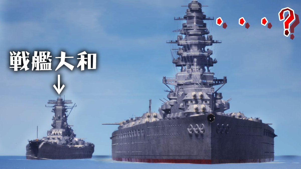 50万トン戦艦 Twitter Search Twitter 50万トン戦艦 Twitter Search Twitter