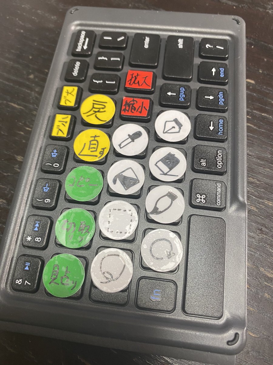すたひろ 漫画更新中 בטוויטר 知人の助言やネットの情報を元にipad用の左手デバイス作ったぞい テンキーだと 修飾キー スペース Shift Altなど が無いので 二つに折れるbluetoothキーボードと100均で買ったカラーシールと半透明シールでコーティングして完成