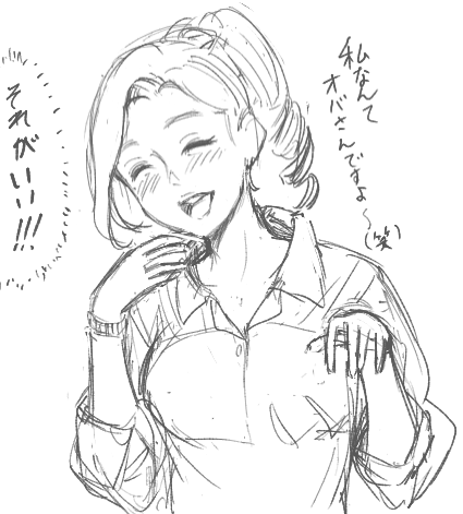 これ盛り上がるやろ!!!って思いついて
絵チャで『【熟女専門】 みんなでBBAの絵描こう☆』って部屋作ったら誰も入ってきませんでした
マニアック過ぎたか… 