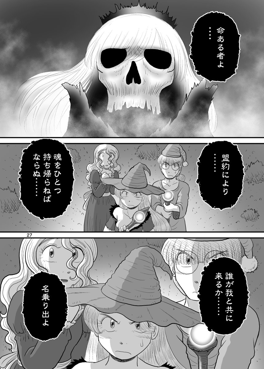 @umiushi256 オリジナルファンタジーマンガ「ゾンビのシェリー」シリーズ!新鮮なゾンビのシェリーさんの、ほのぼのとした日常を描いた作品です!現在第6話まで!以下続刊予定! #エアコミティア
電子書籍:https://t.co/7hr9Y8uiHd 