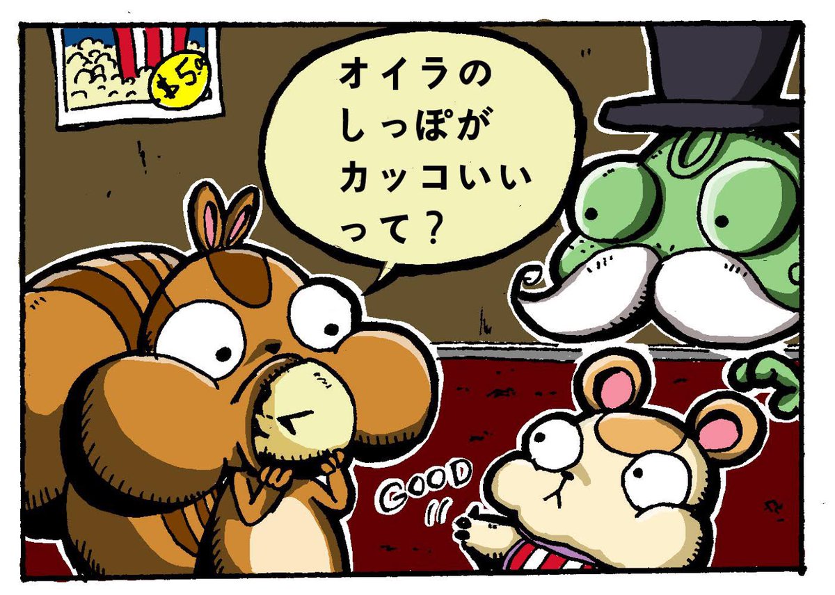 Twoucan 石井リス ポップコーンとお絵かき Isshiryou