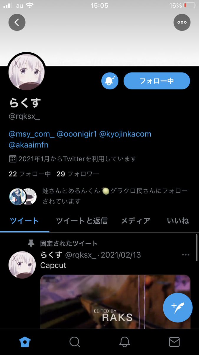 MilaLxL's tweet photo. @Me1on_FN @kaeruxox @rqksx_ 参加します！ https://t.co/sZUpDbNvCT