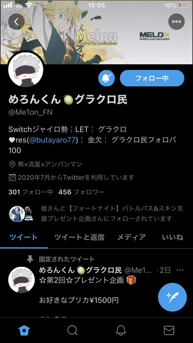 MilaLxL's tweet photo. @Me1on_FN @kaeruxox @rqksx_ 参加します！ https://t.co/sZUpDbNvCT