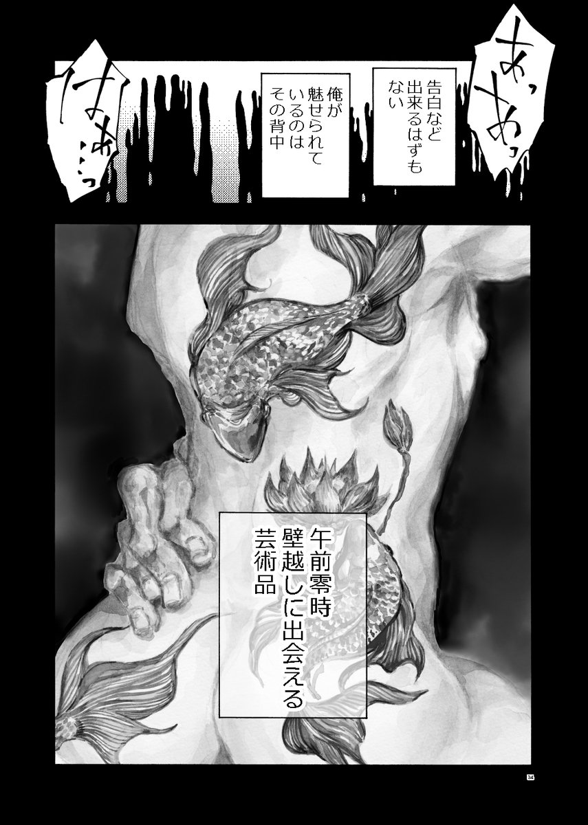 Twoucan 茂木清香 赤ずきんの狼弟子 コミティア137 N18a Mogi Sayaka Twoucan 茂木清香 赤ずきんの狼弟子 コミティア137 N18a Mogi Sayaka