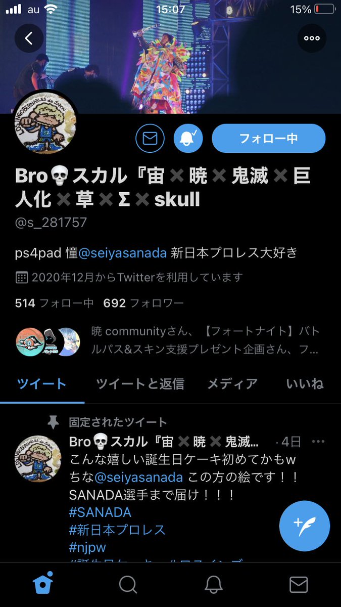 MilaLxL's tweet photo. @s_281757 参加します！ https://t.co/92cbz03S2L
