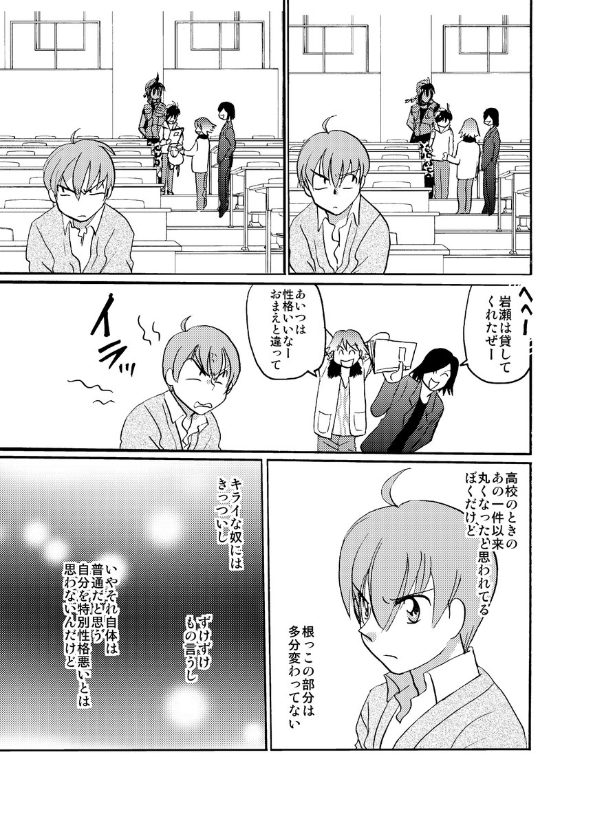 その2 