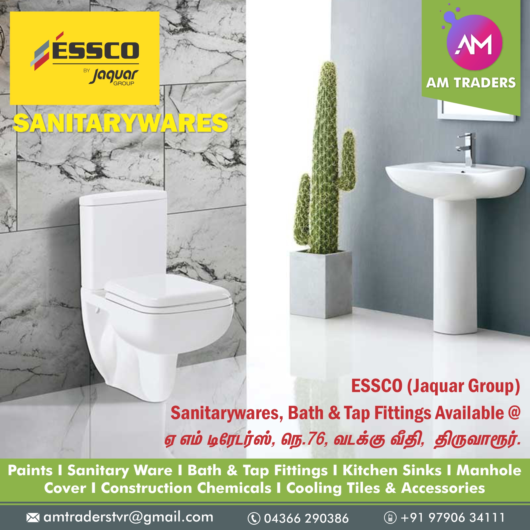 Top more than 123 essco jaquar logo super hot camera.edu.vn