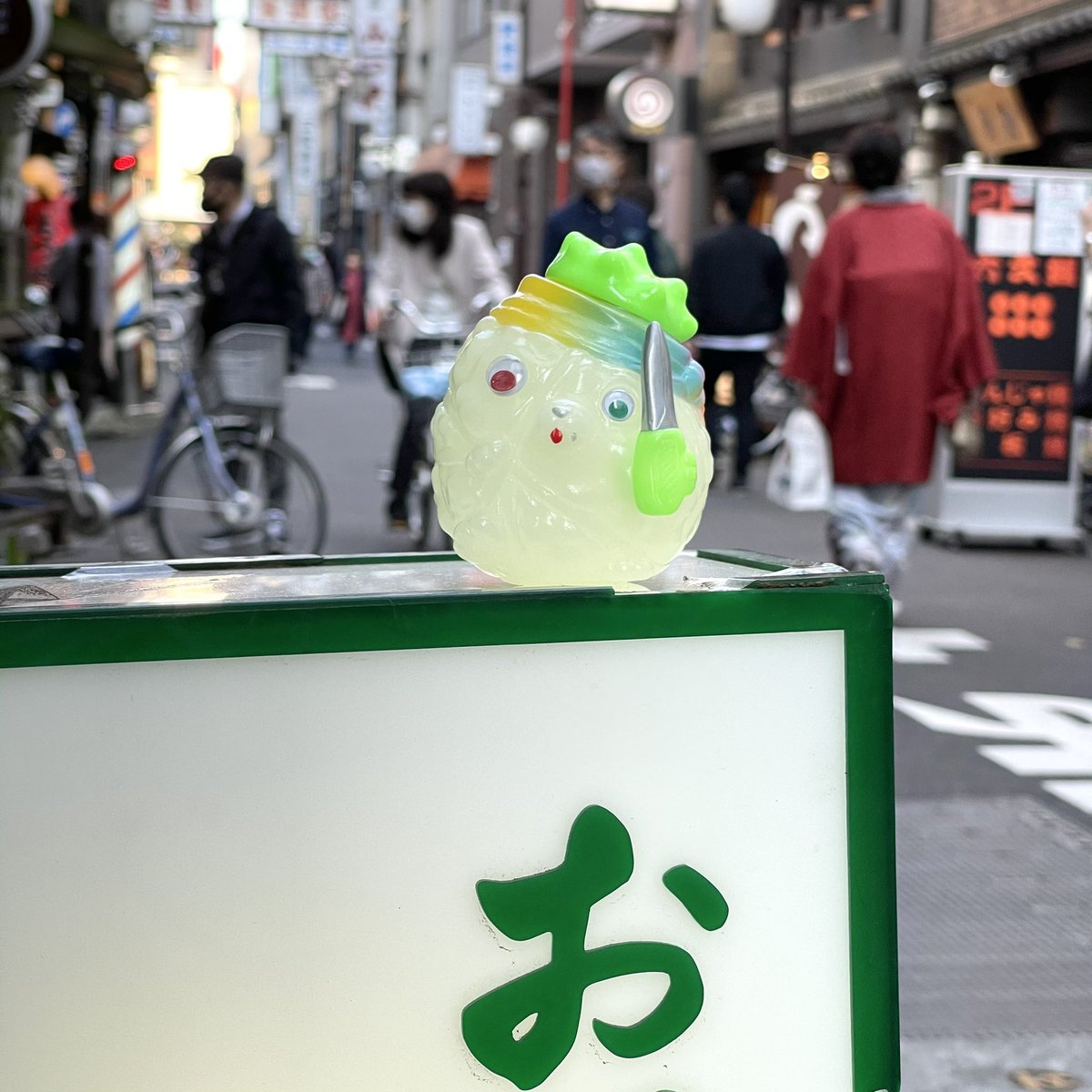 ハヤトチリ ハヤトチリ