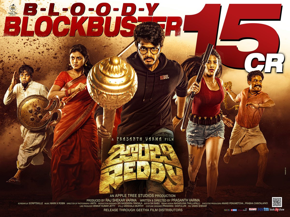 Thank you would be a small word 🙏
#bloodyblockbuster