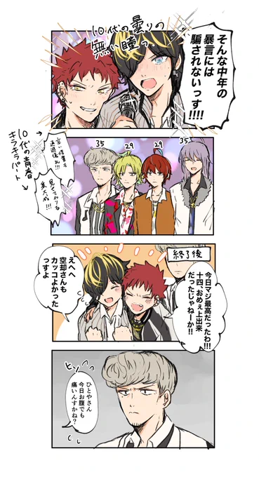 画質何故か悪いので綺麗なの置いておきます?? 