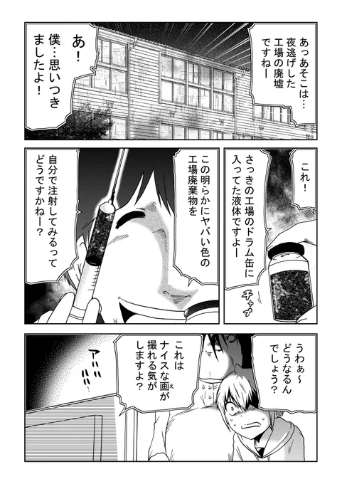 ○○実況ビデオ 4/5 