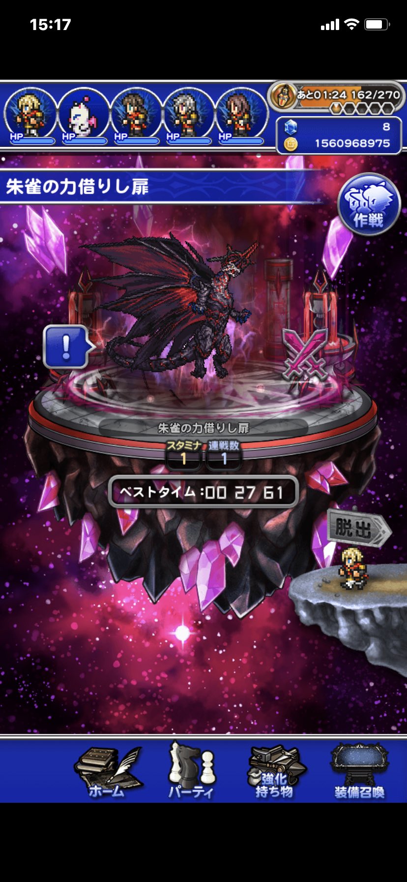 ティオ犬 Aiin Twitter