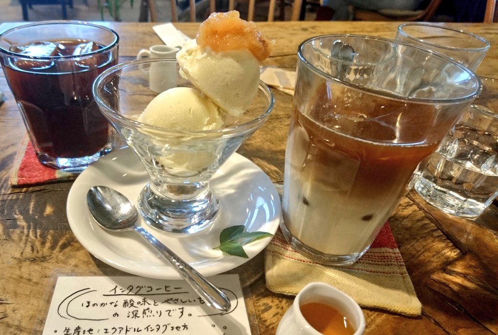 国分寺エール飯 Twitter Search