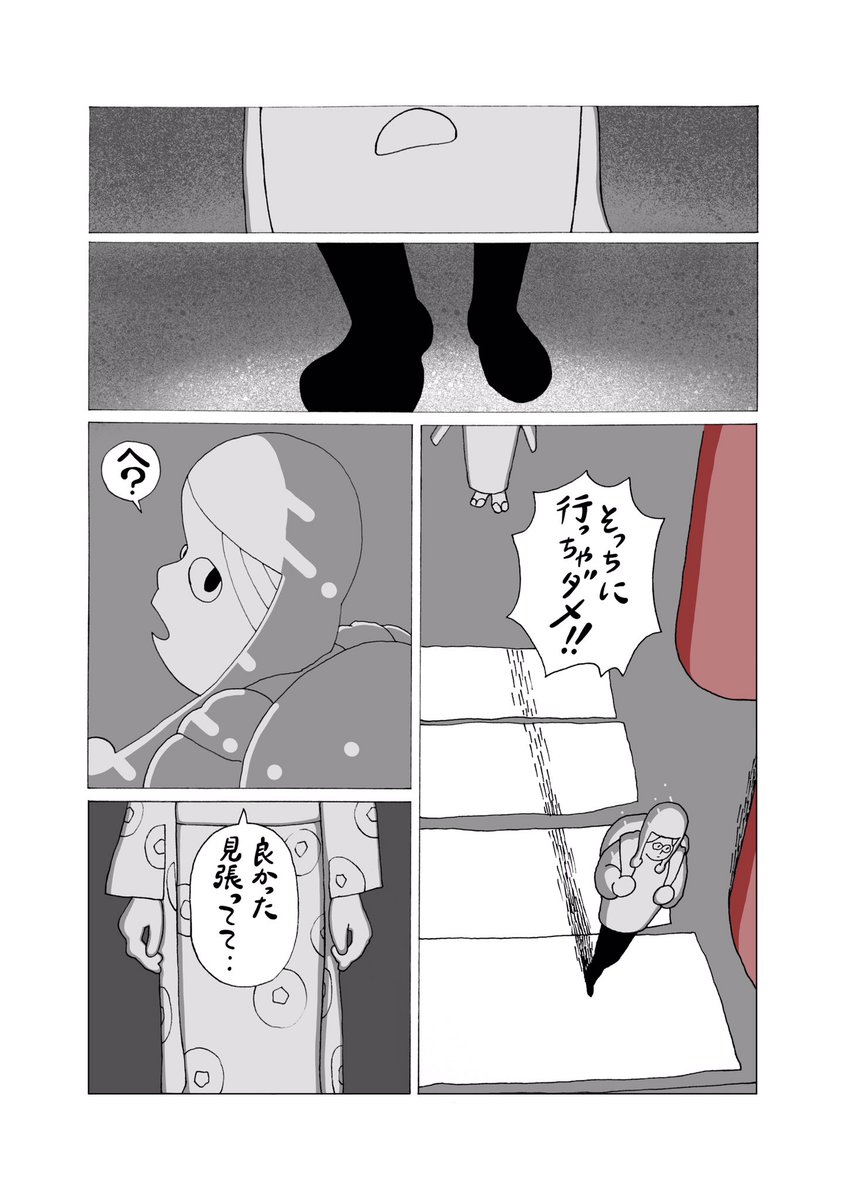 睡眠時無呼吸症候群の夢(1/6)
実際みた夢を漫画にしました。怖かったです。
#コミティア  #コミティア135 