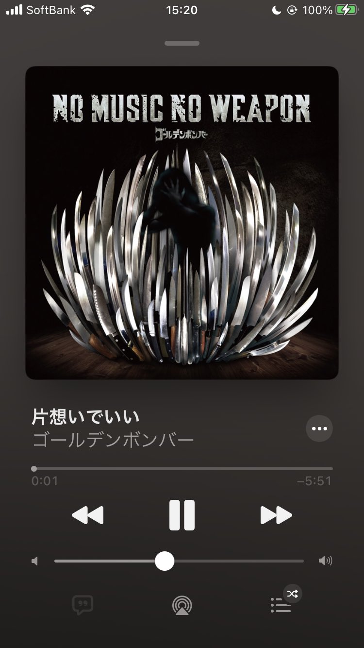 マヱヴァリヲン 片想いでいい ゴールデンボンバー 坂本冬美がカバーした 天才鬼龍院翔の名曲中の名曲 細かいことは言わん 全人類聴け マヱヴァリヲン 片想いでいい ゴールデンボンバー 坂本冬美がカバーした 天才鬼龍院翔の名曲中の名曲 細かいことは言わん 全人類聴け